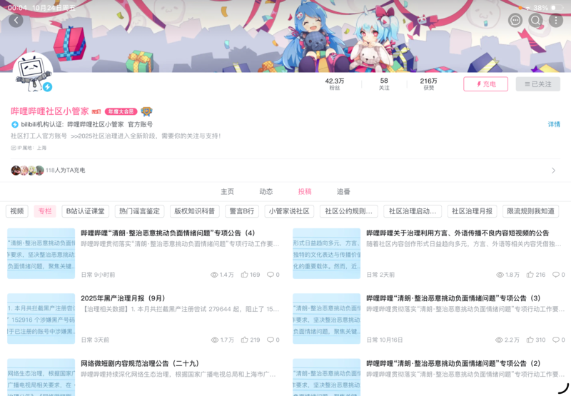 /static/6da679a8e839b5a7597662ff7d205ec1aab152e53f325587815b4bd09642f7b7.png