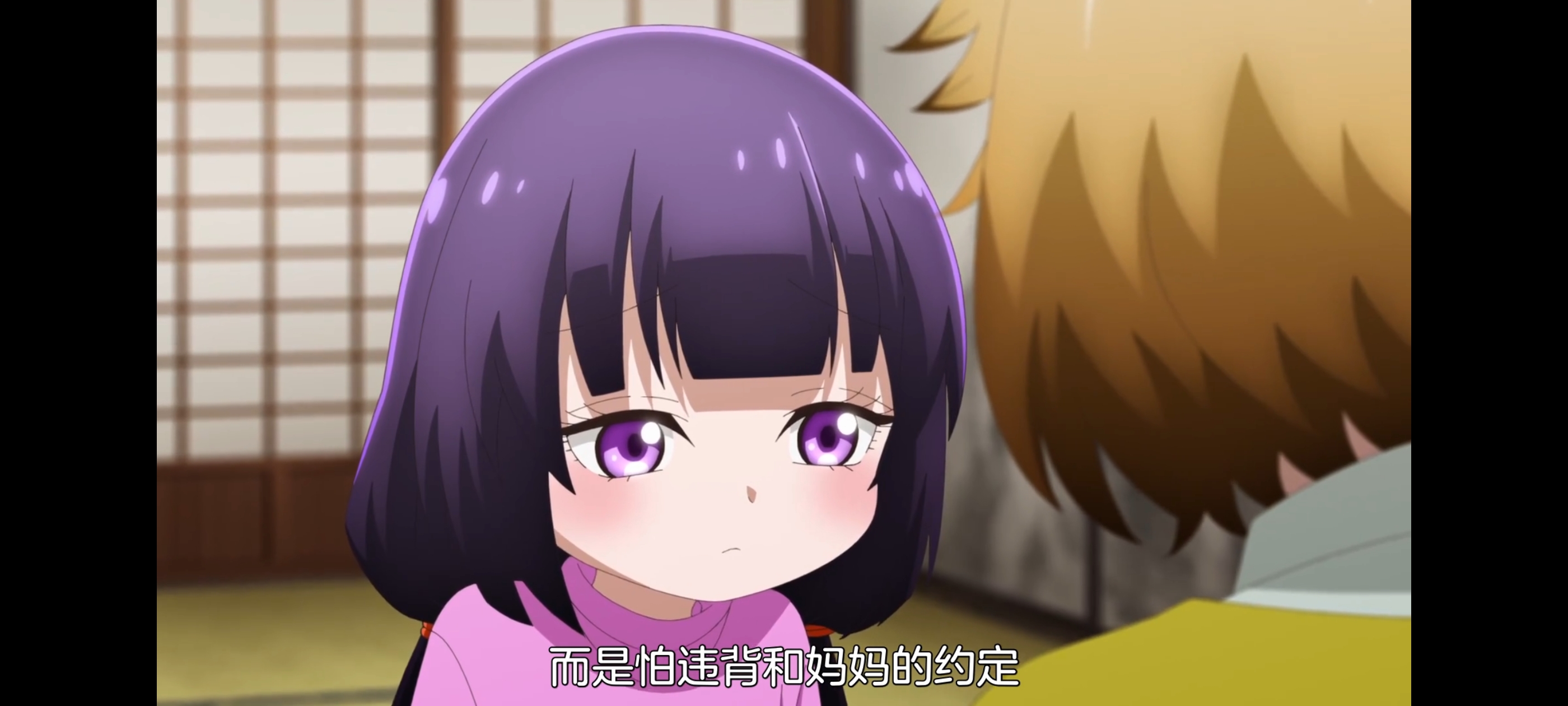 神八小妹并不可怕,小伽椰并不可怕,动画,动漫,番剧,二次元,ACG