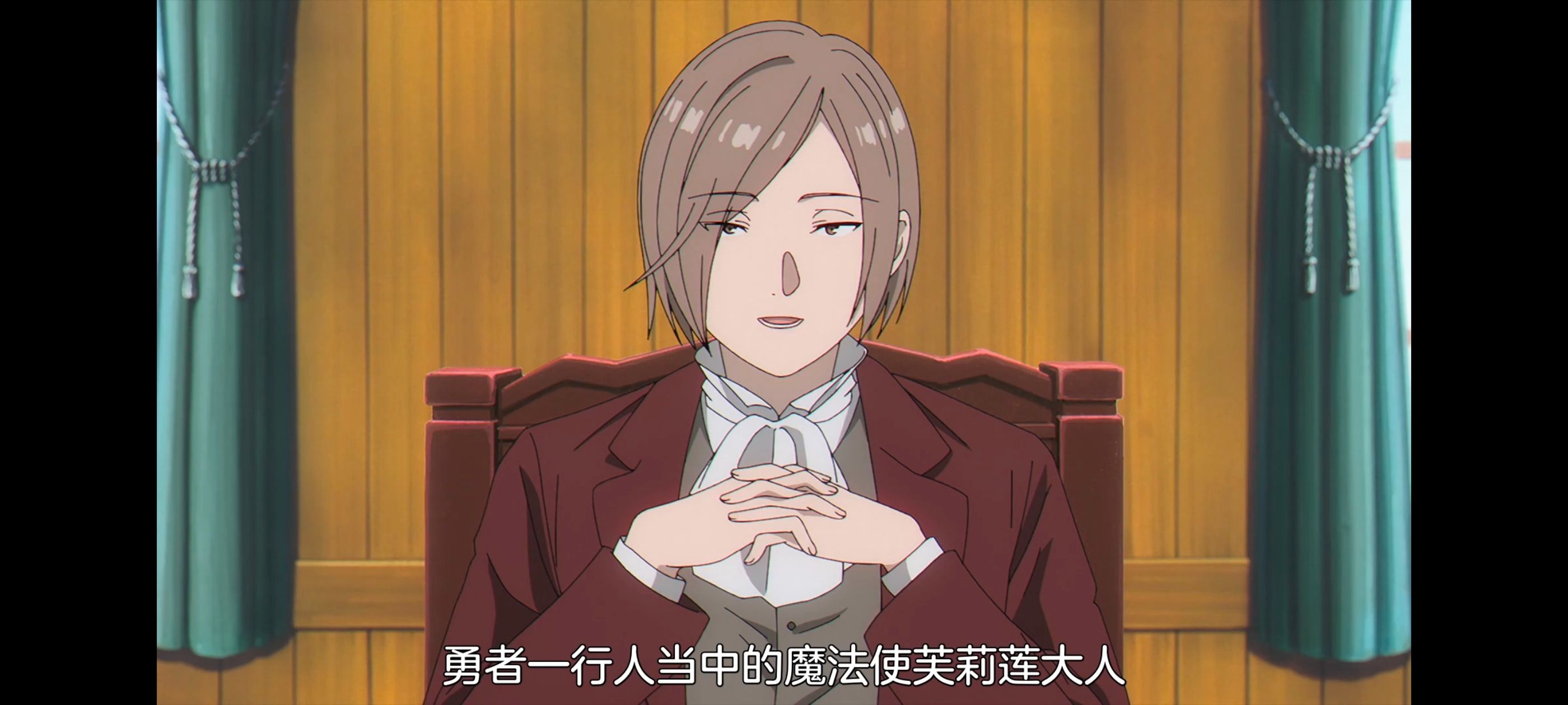 葬送的芙莉莲,动画,动漫,番剧,ACG