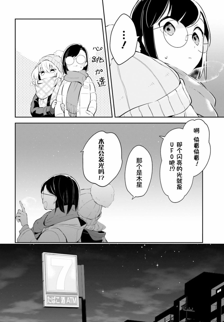 /static/6db6a440ccc81ab930183b0754fbead04032b8d8479fe2378f9151795a7c25d5.jpg
