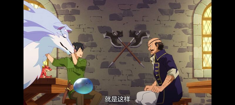 网购技能开启异世界美食之旅,拥有超常技能的异世界流浪美食家,动画,动漫,番剧,ACG