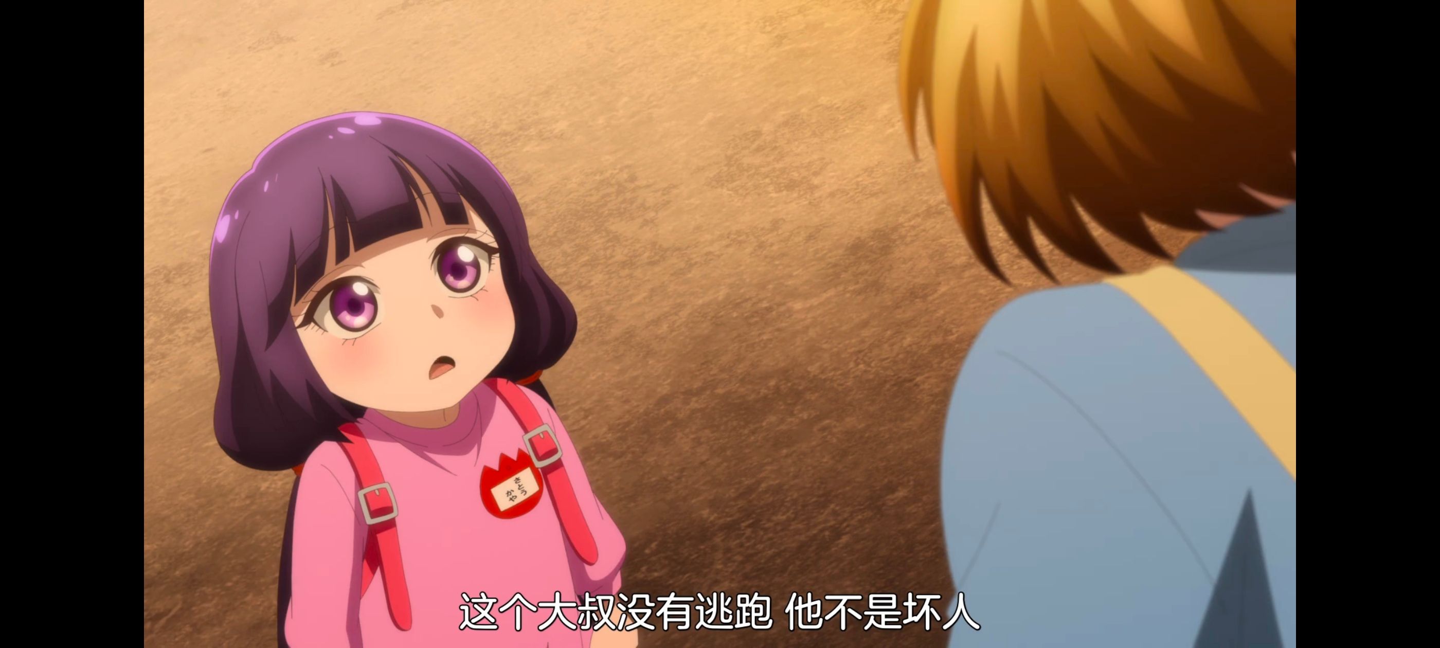 神八小妹不可怕,小伽椰并不可怕,动画,动漫,番剧,ACG