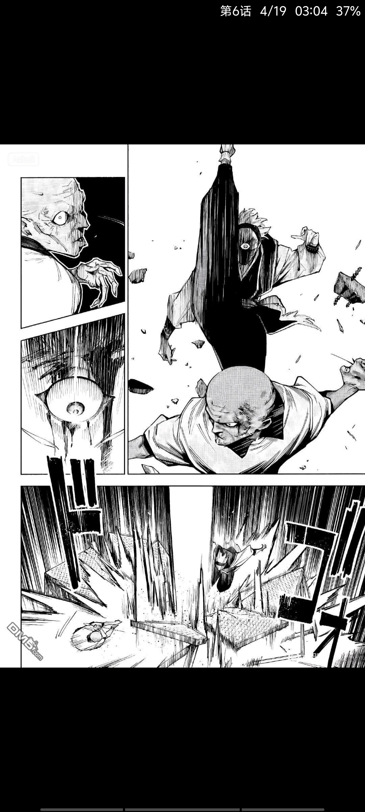 咒术回战,动漫,漫画,ACG