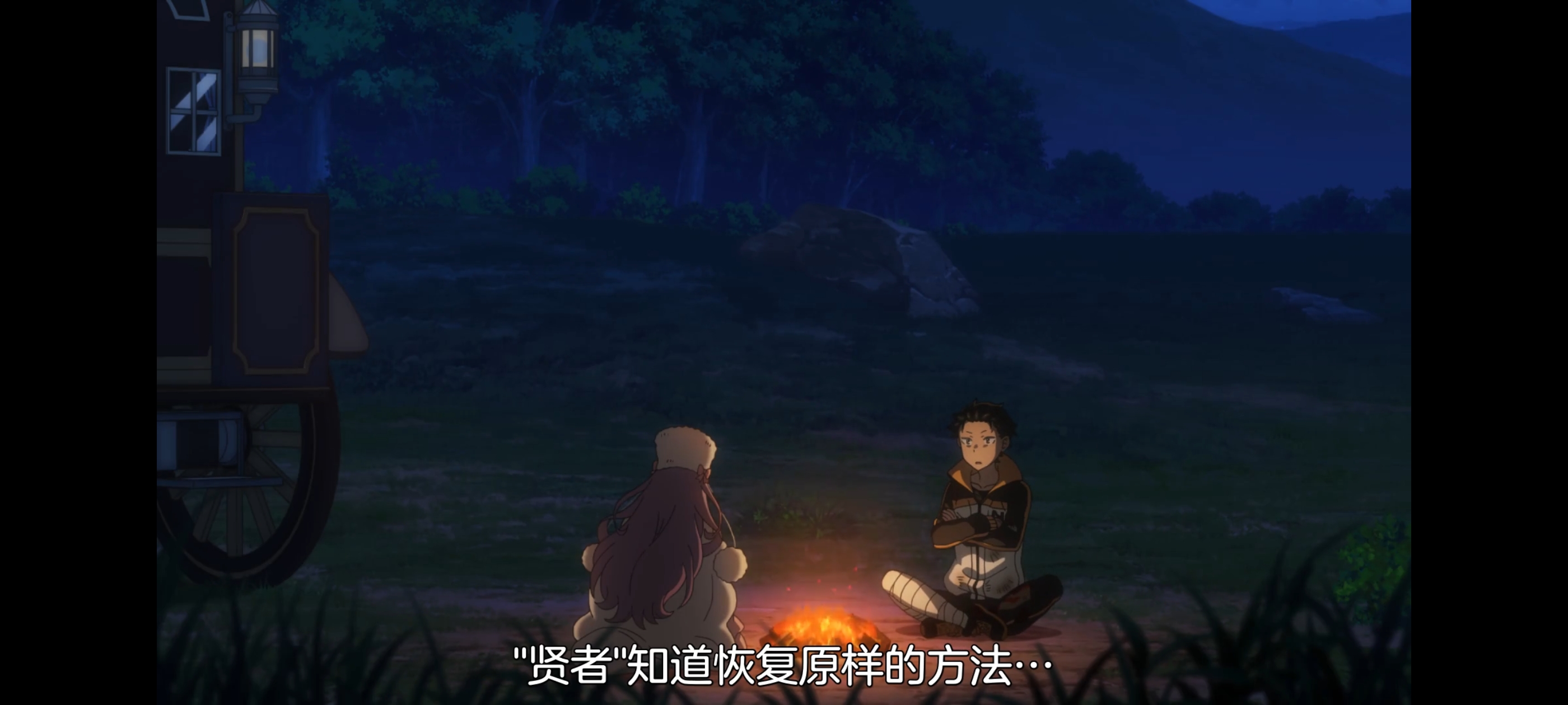 从零开始的异世界生活,动画,动漫,番剧,二次元,ACG