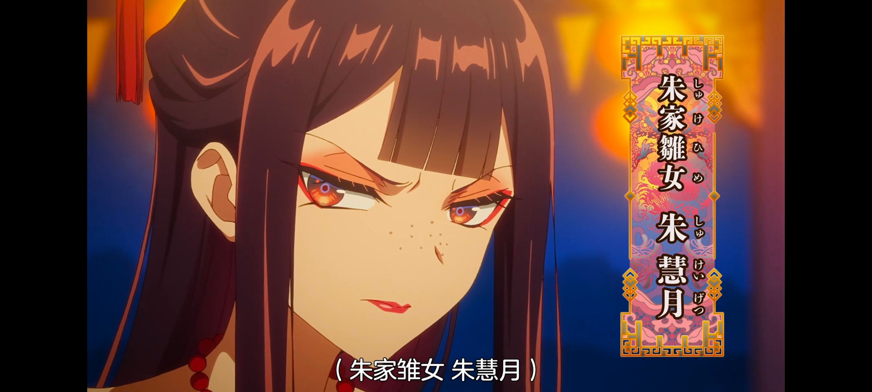 虽然我是不完美恶女雏宫蝶鼠替换传,动画,动漫,番剧,二次元,日漫,ACG,恶女不才请多关照雏宫蝶鼠替换传
