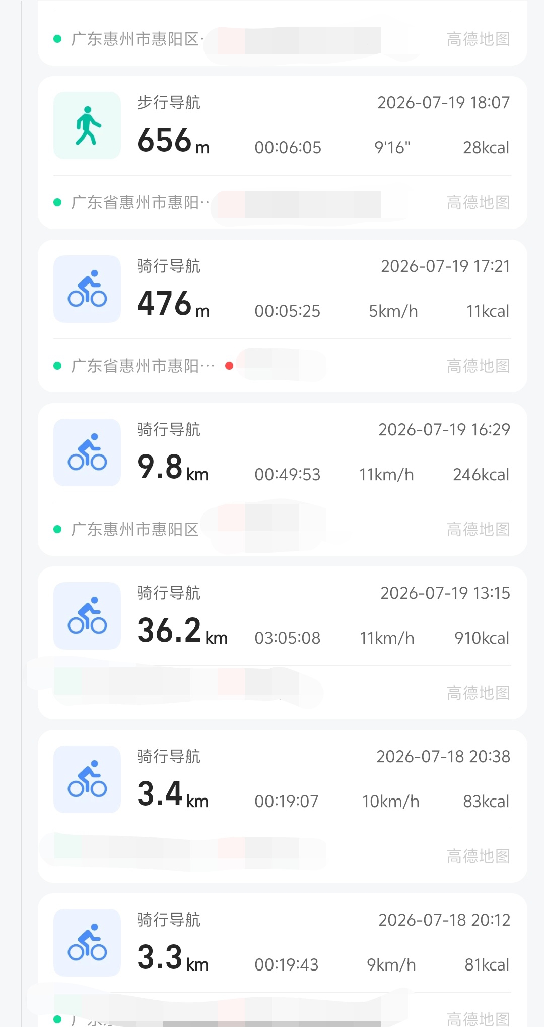 奇奇怪怪的东西