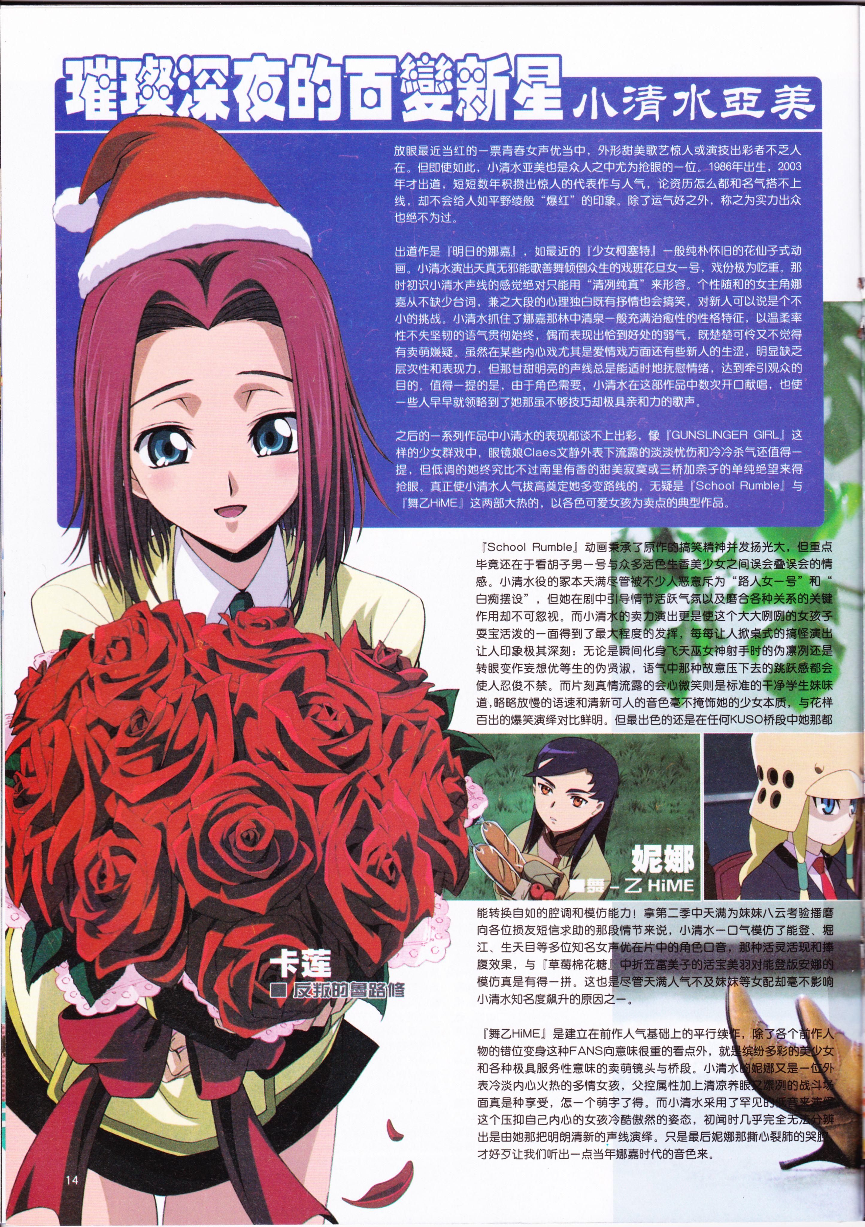 动感新势力,动漫,ACG,二次元,动画,杂志,动新DVD