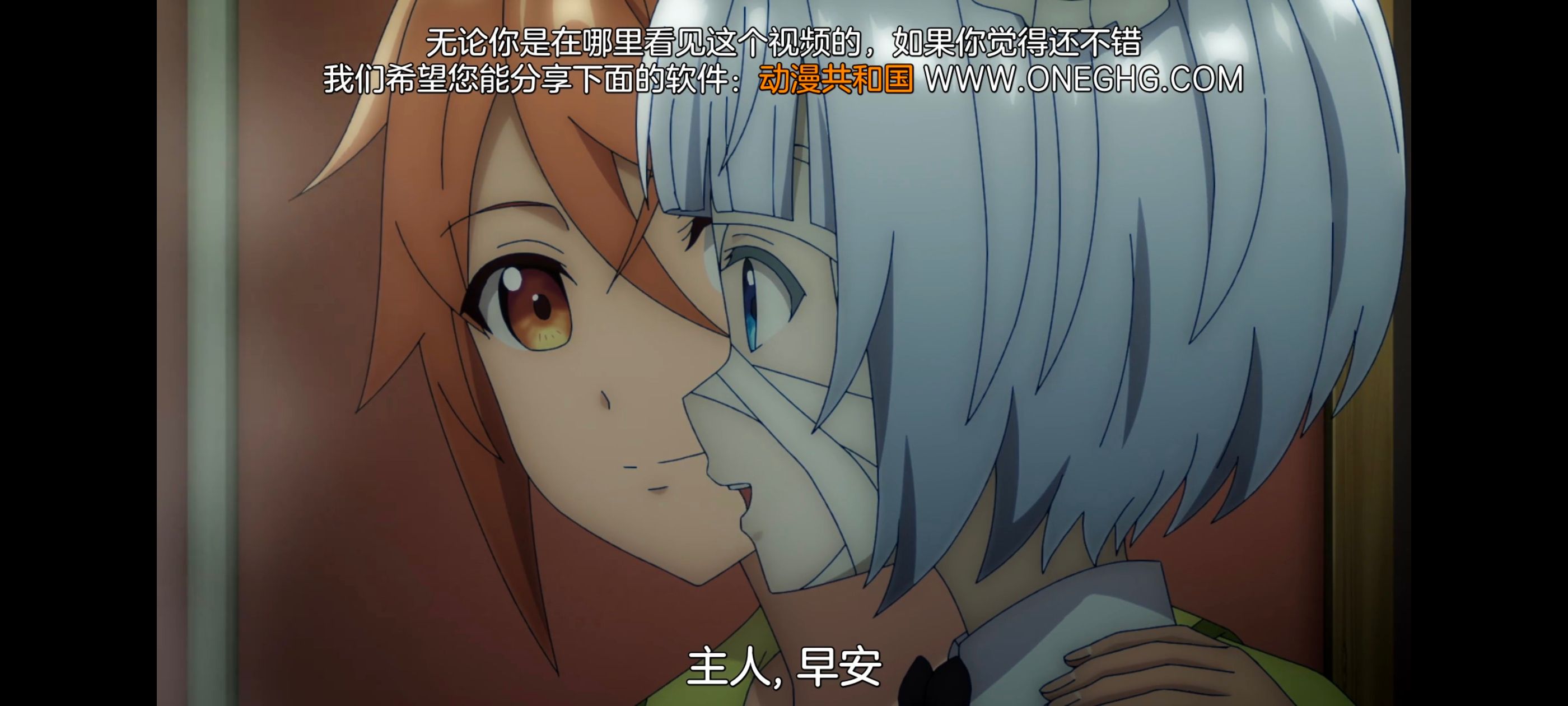 凭你也想讨伐魔王,动画,动漫,番剧,二次元,ACG