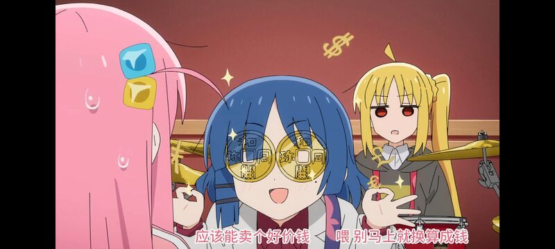 孤独摇滚,动画,动漫,番剧,ACG