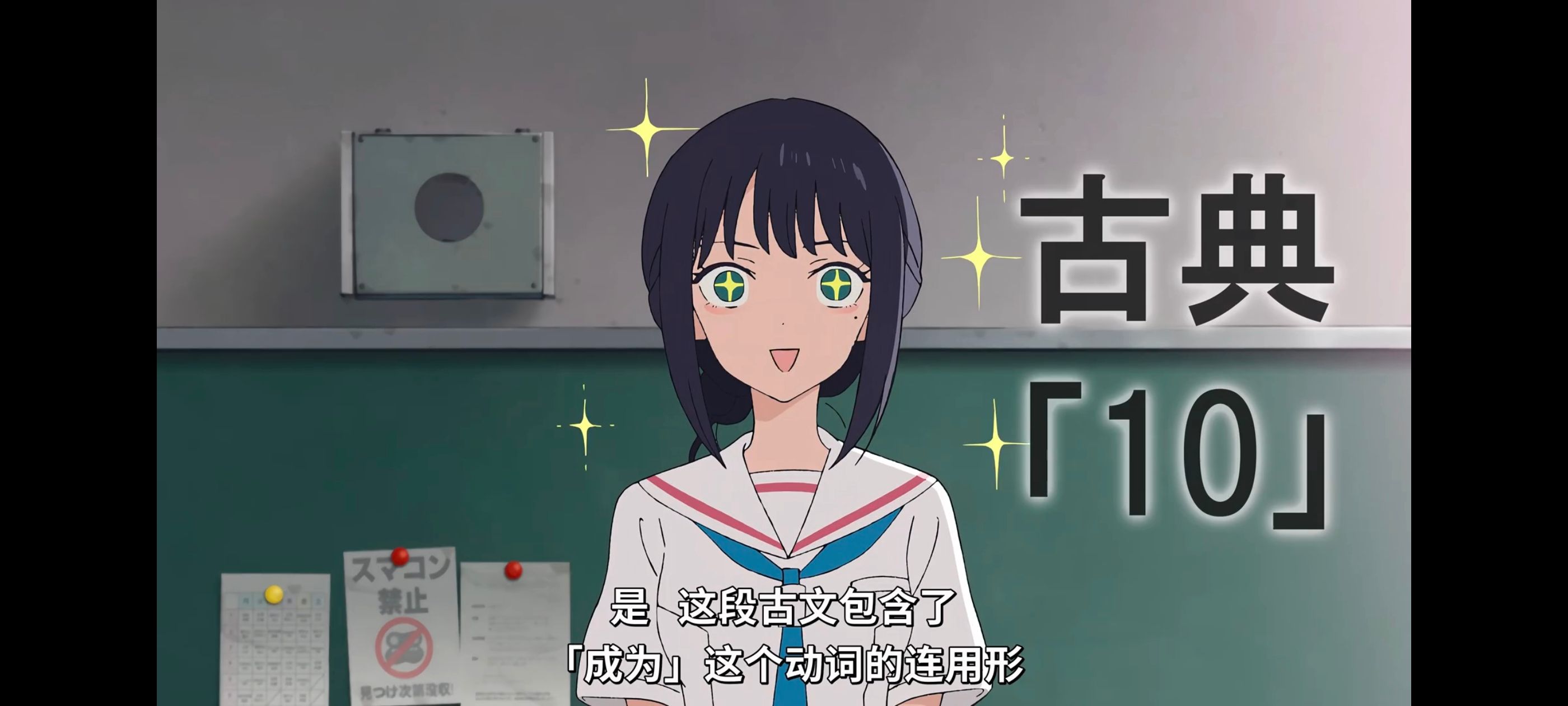 超时空辉夜姬,超時空輝夜姬,番剧,动画,动漫,二次元,ACG,动画电影