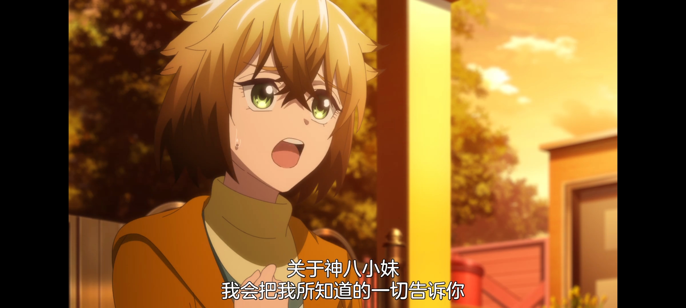 神八小妹并不可怕,小伽椰并不可怕,动画,动漫,番剧,二次元,ACG