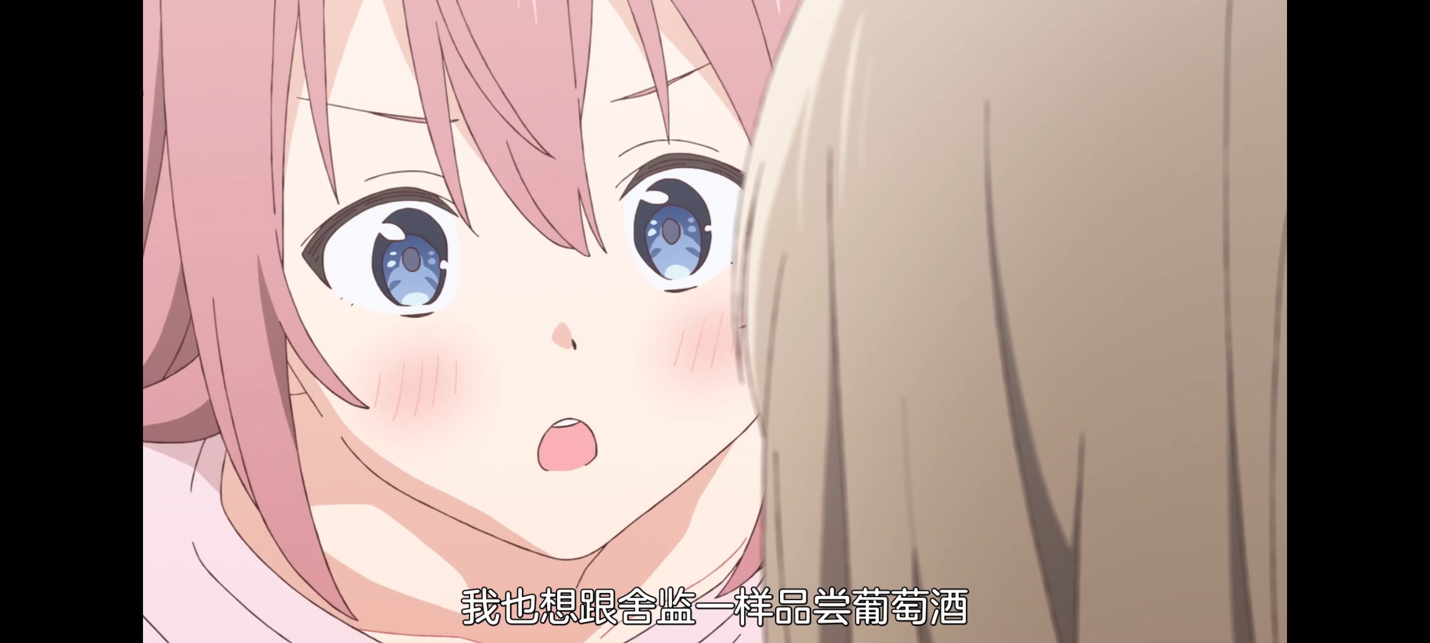 上伊那牡丹酒醉身姿似百合花般,上伊那牡丹醉姿如百合,动画,动漫,番剧,二次元,ACG