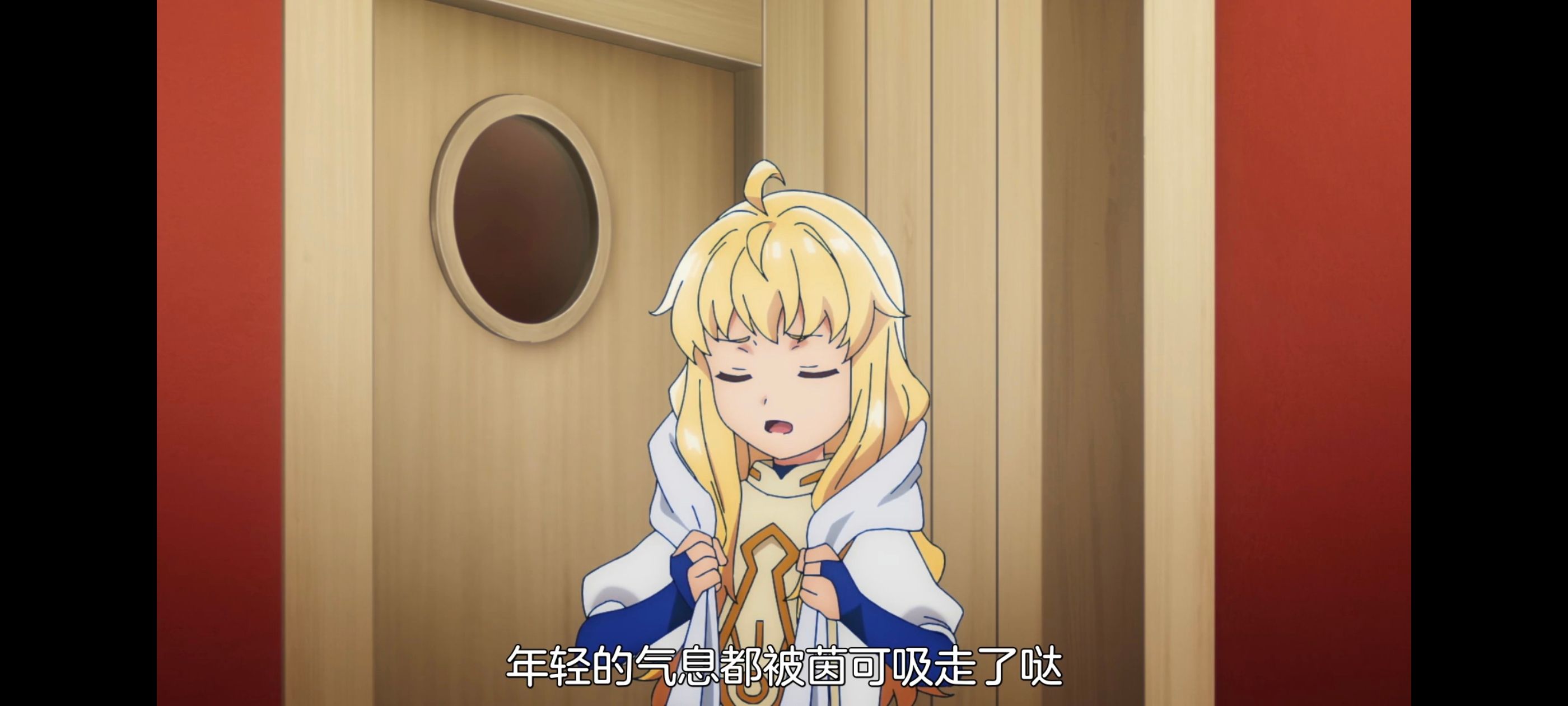 凭你也想讨伐魔王,百合,动漫,动画,番剧,二次元,ACG