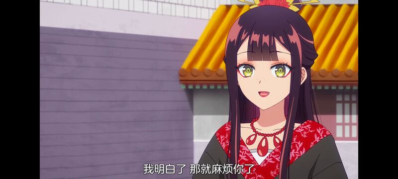 恶女不才请多关照雏宫蝶鼠替换传,虽然我是不完美恶女雏宫蝶鼠替换传,动画,动漫,番剧,二次元,日漫,ACG