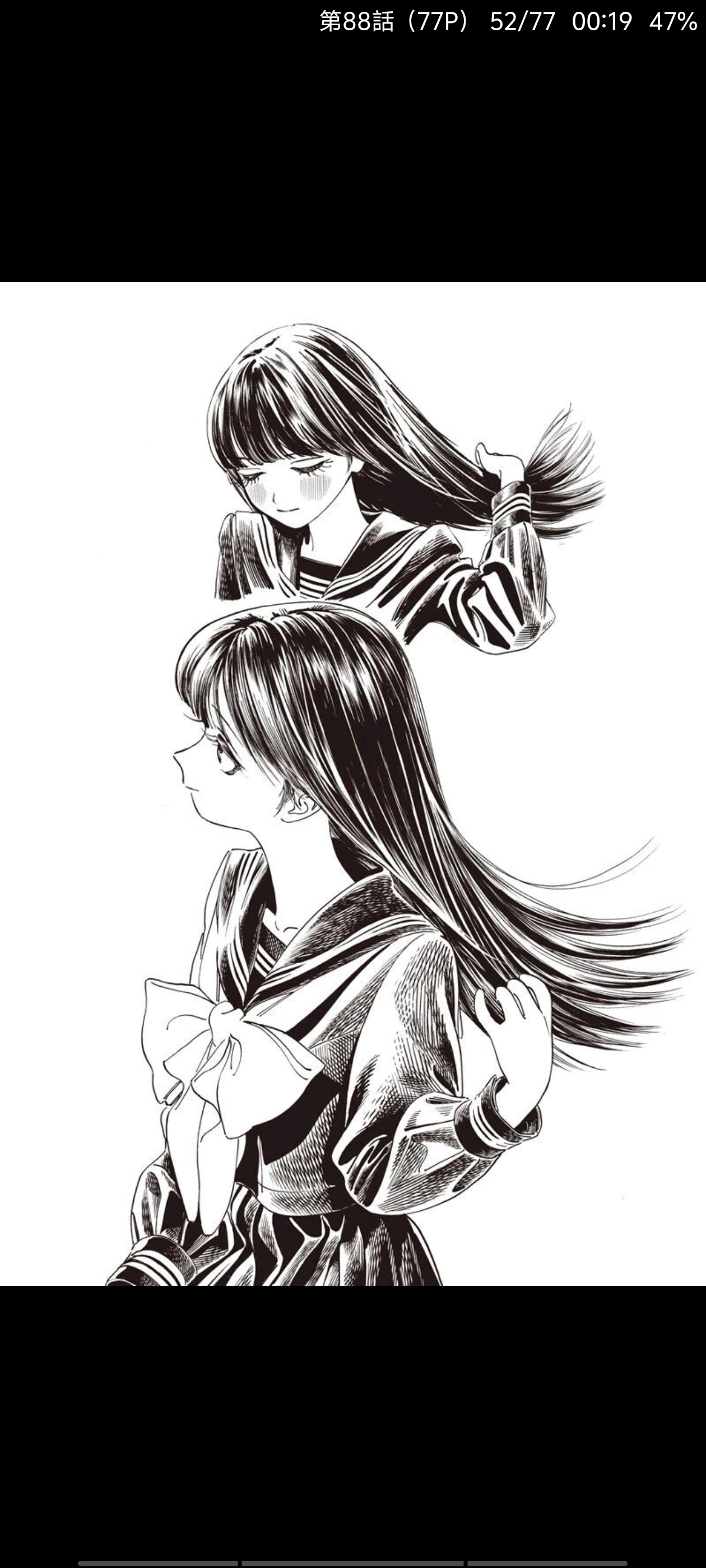 明日同学的水手服,明日酱的水手服,百合,漫画,动漫,百合漫画,二次元,ACG