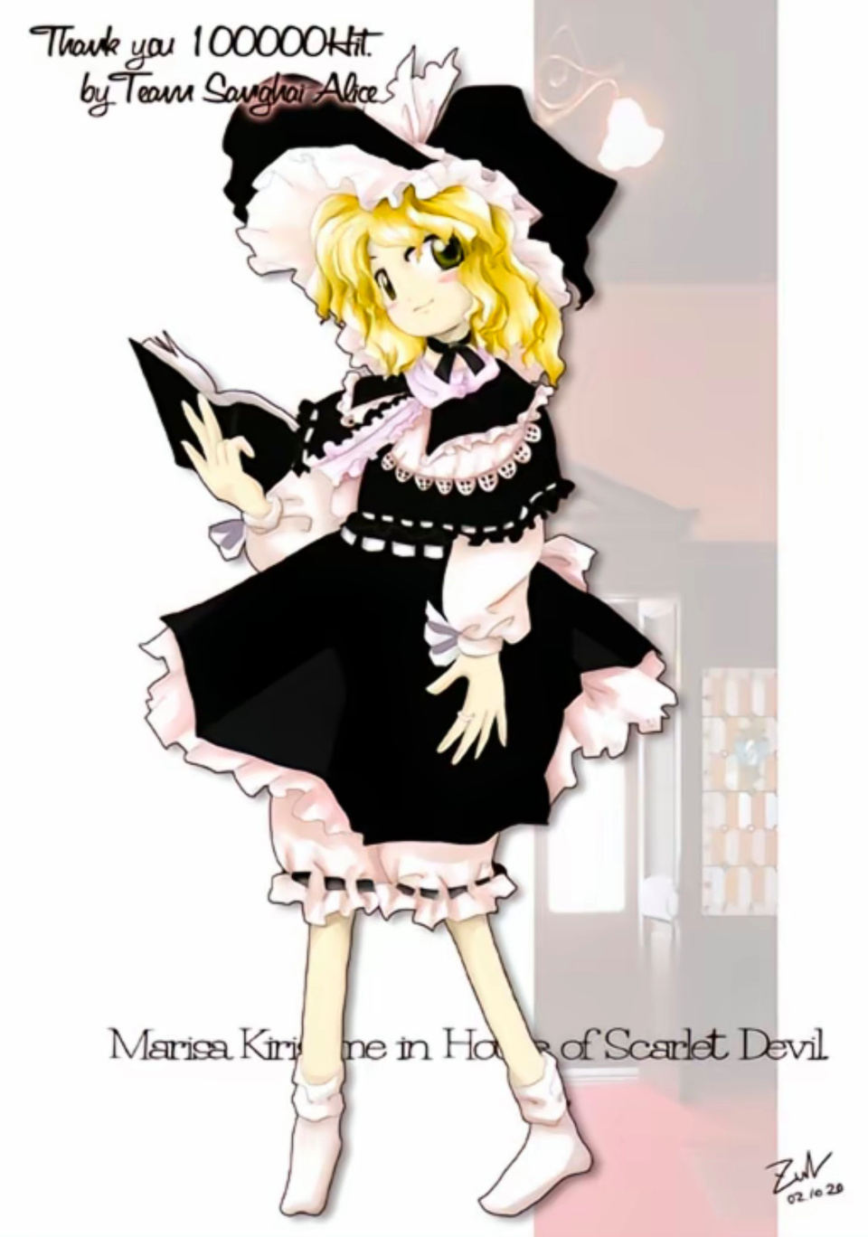 东方,东方project,袜子,脚