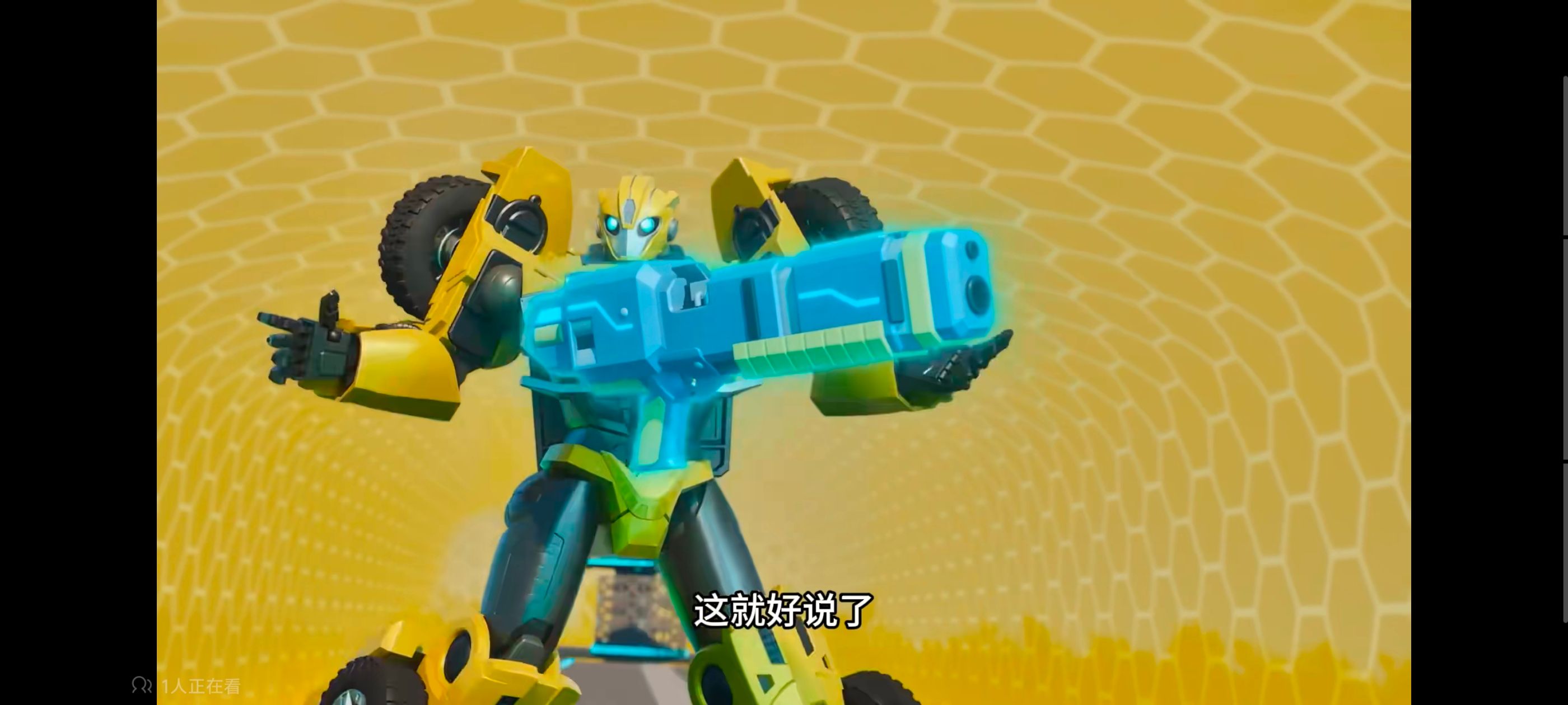 变形金刚,变形金刚赛博世界,动画,动漫,番剧,ACG