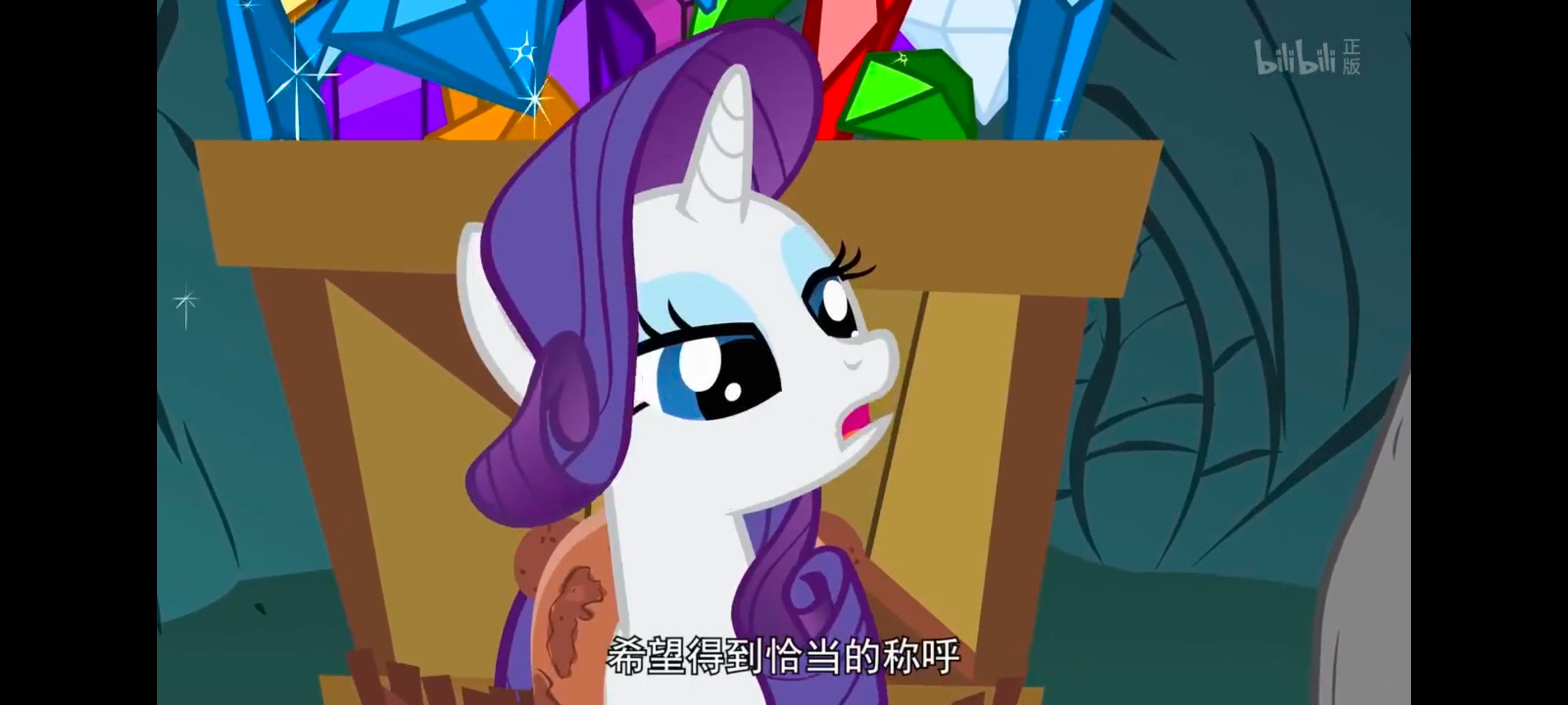 彩虹小马,小马宝莉,我的小马驹,小马宝莉友谊魔法,动画,动漫,番剧,ACG