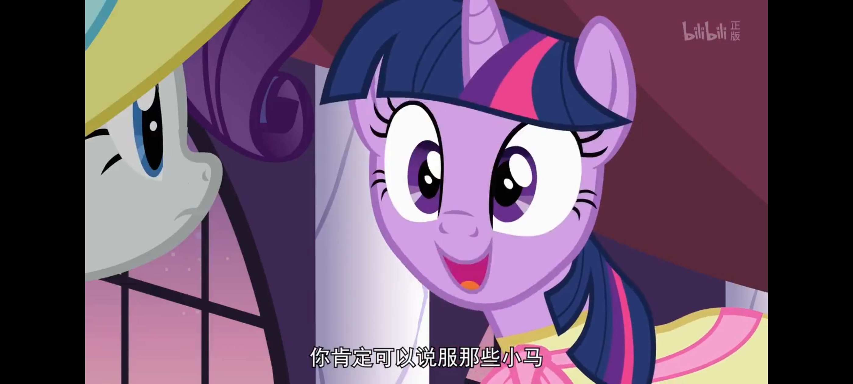 小马宝莉,彩虹小马,我的小马驹,动画,动漫,番剧,ACG
