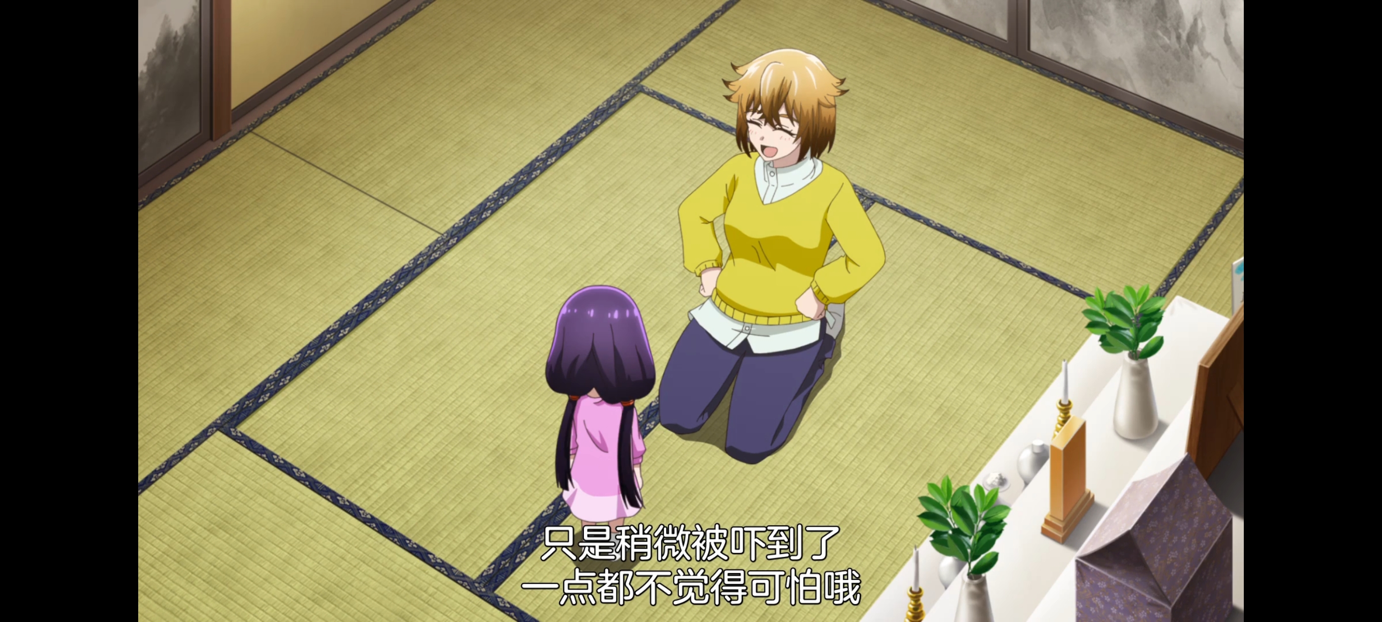 神八小妹并不可怕,小伽椰并不可怕,动画,动漫,番剧,二次元,ACG