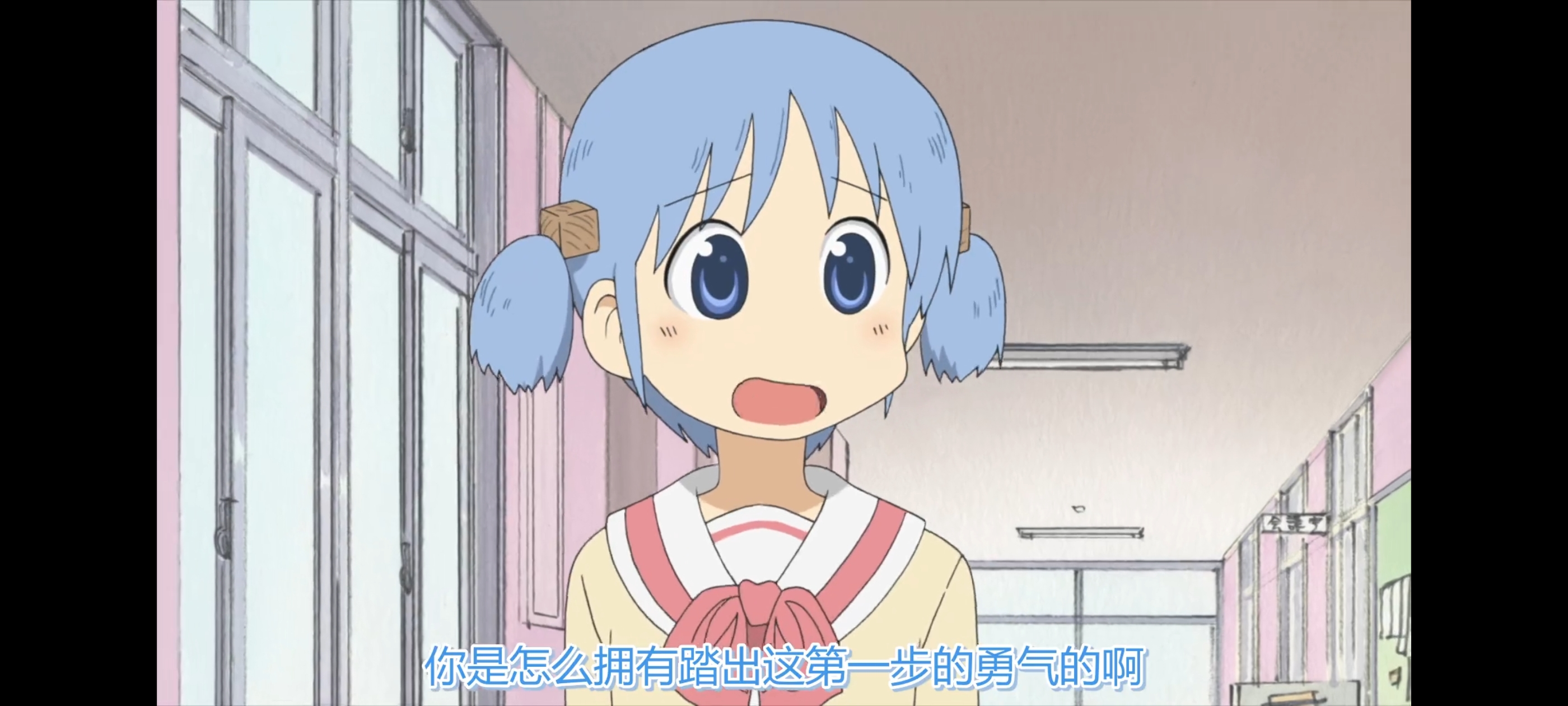 日常,动画,动漫,番剧,ACG,二次元