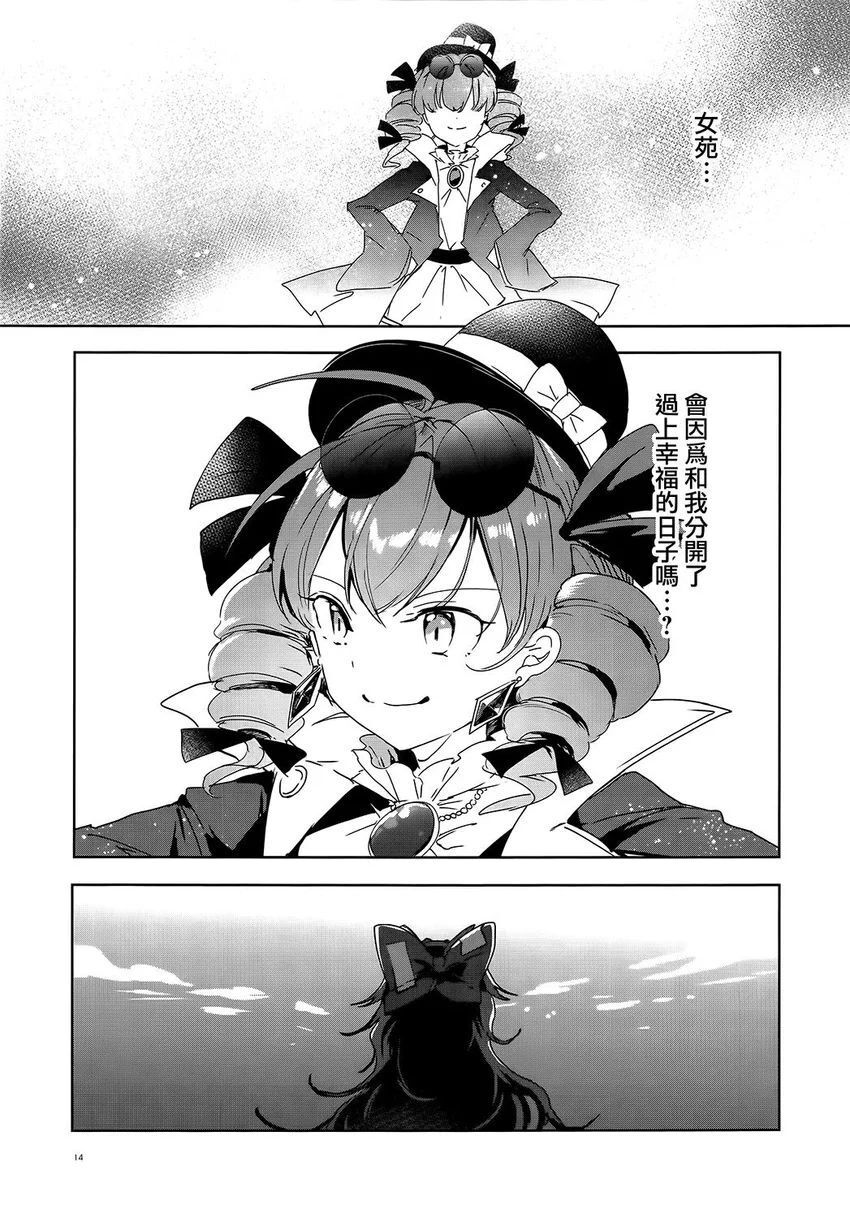 东方project,比那名居天子,依神紫苑,依神女苑