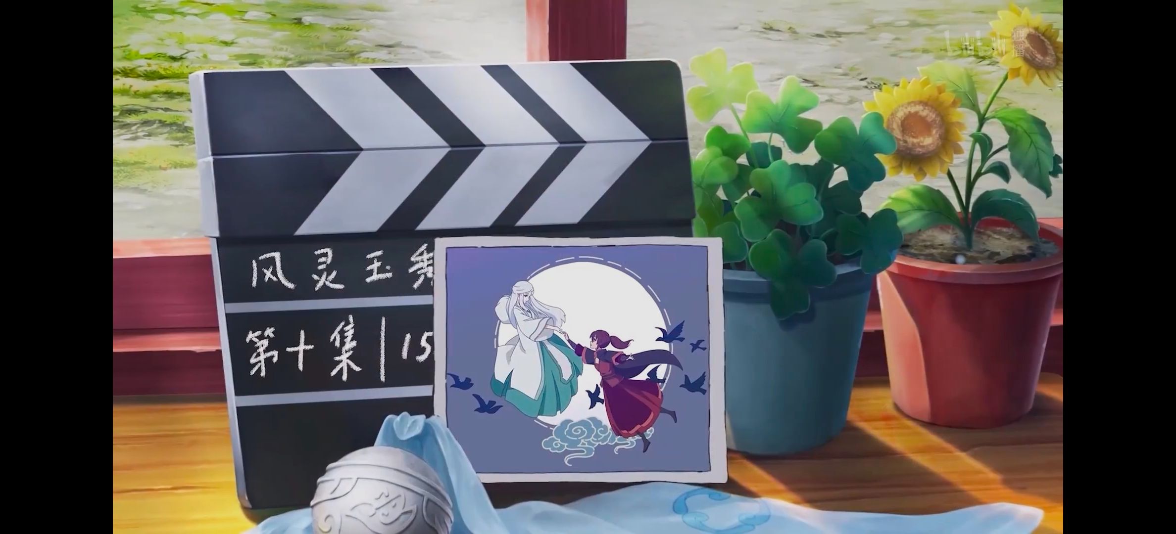 风灵玉秀,动漫,番剧,动画,国漫,武侠