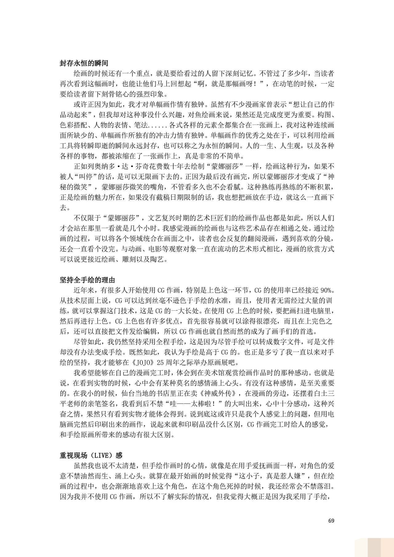 /static/6e43c05567c90ffaec9efc4653cd5f4aa35a54eb94357ea969c1bad6c7e45506.jpg