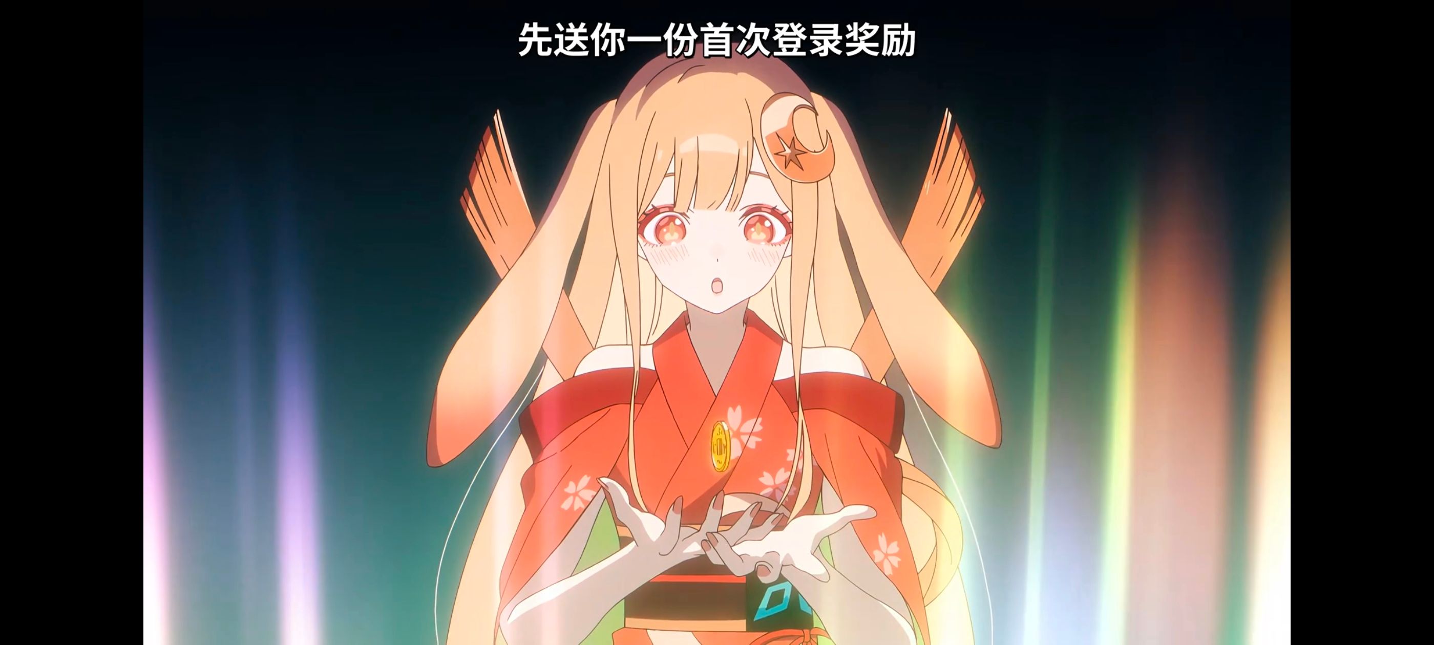 超时空辉夜姬,超時空輝夜姬,番剧,动画,动漫,二次元,ACG,动画电影