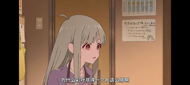 超时空辉夜姬,超時空輝夜姬,番剧,动画,动漫,二次元,ACG,动画电影