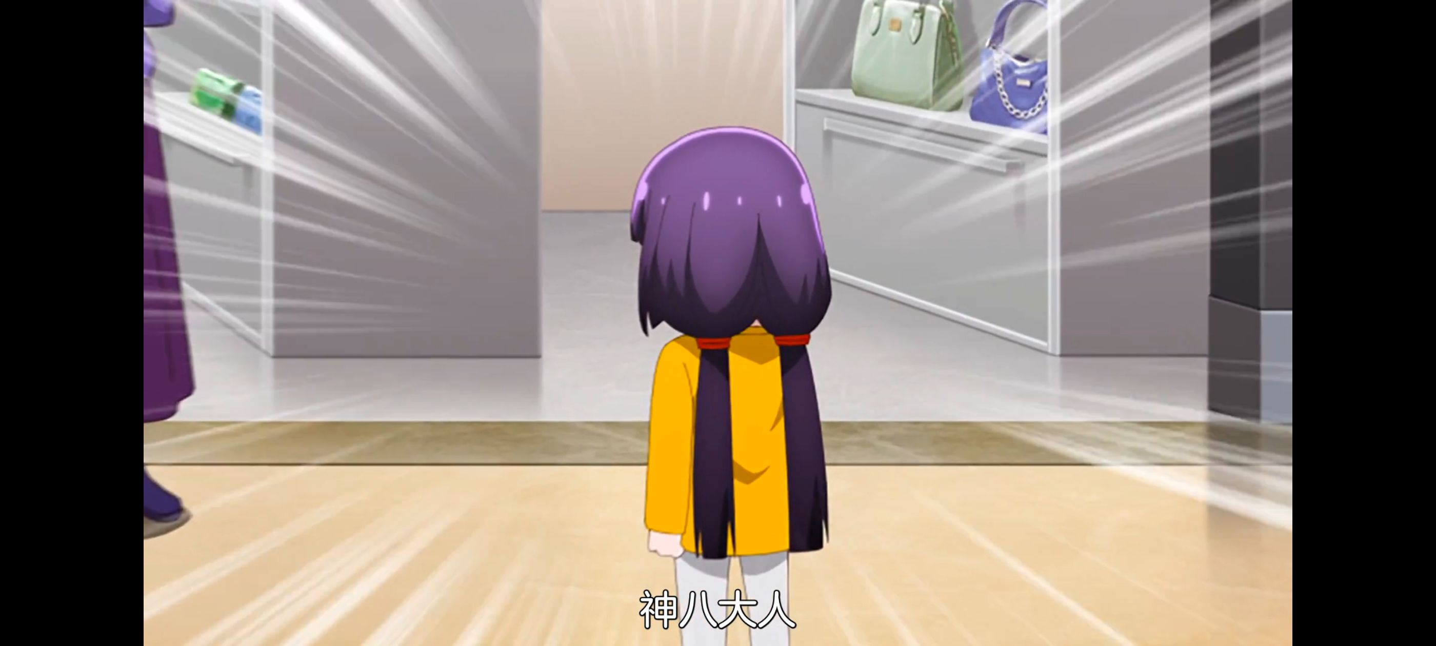 神八小妹并不可怕,小伽椰并不可怕,动画,动漫,番剧,二次元,ACG