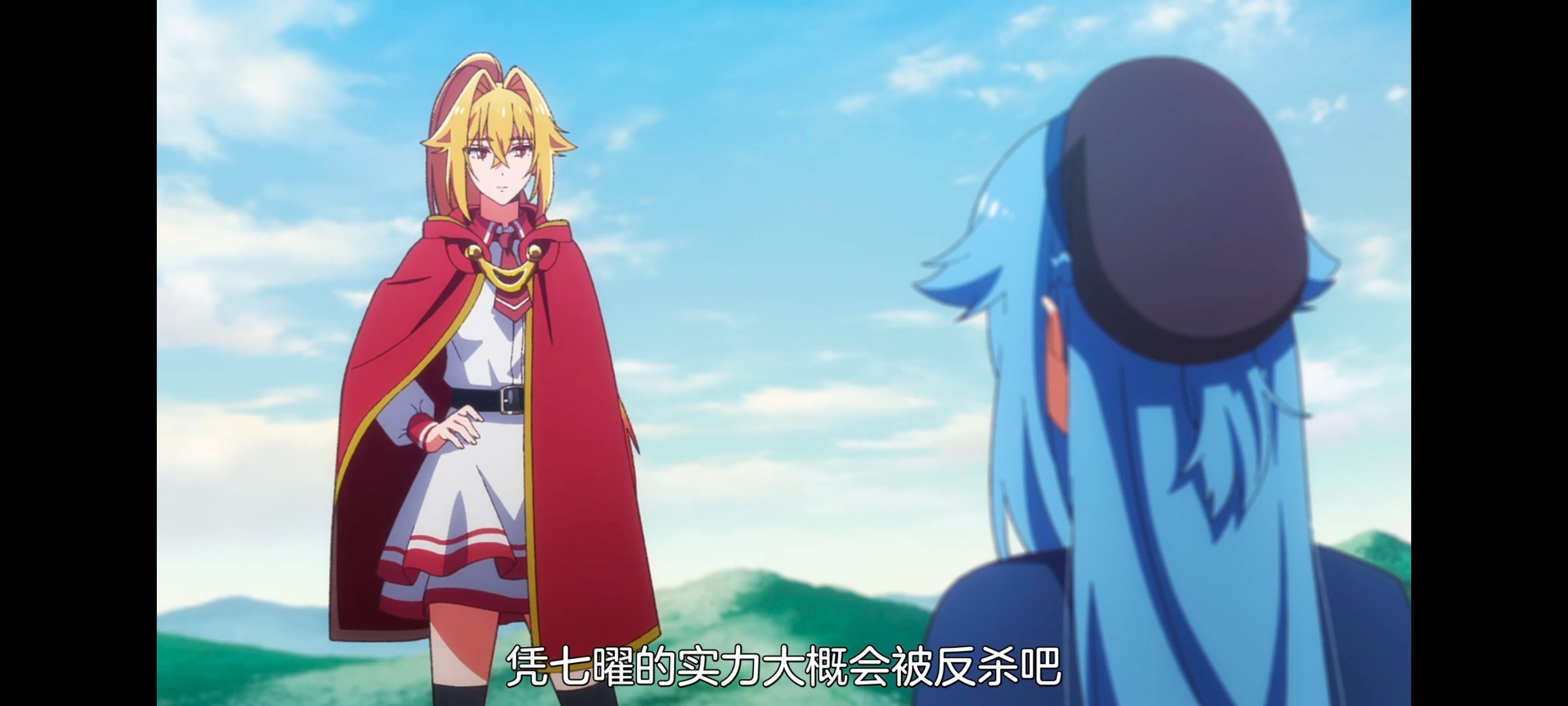 野生的最终BOSS出现了,野生的大魔王出现了,动画,动漫,番剧,ACG