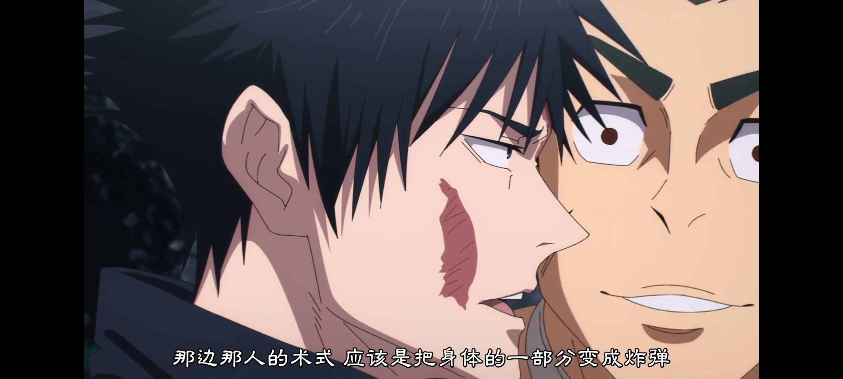 咒术回战,咒术回战死灭回游,动画,动漫,番剧,二次元,ACG