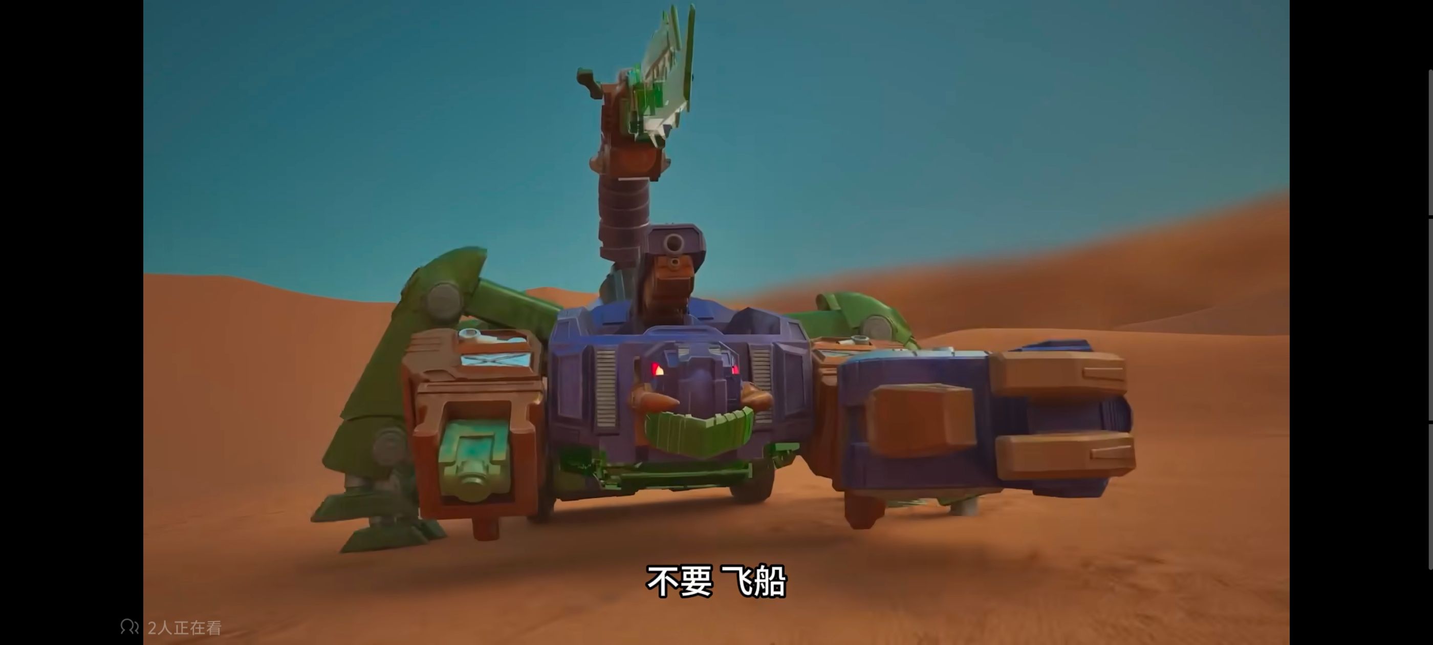 变形金刚,变形金刚赛博世界,动画,动漫,番剧,ACG