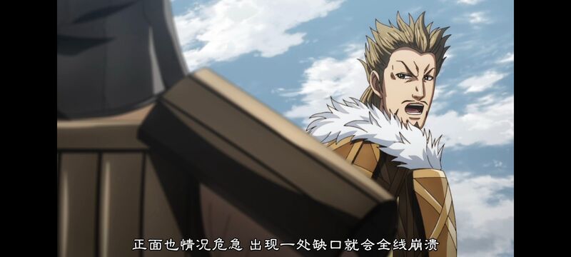 王者天下,动画,动漫,番剧,ACG