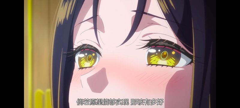 虽然我是不完美恶女雏宫蝶鼠替换传,动画,动漫,番剧,二次元,日漫,ACG,恶女不才请多关照雏宫蝶鼠替换传