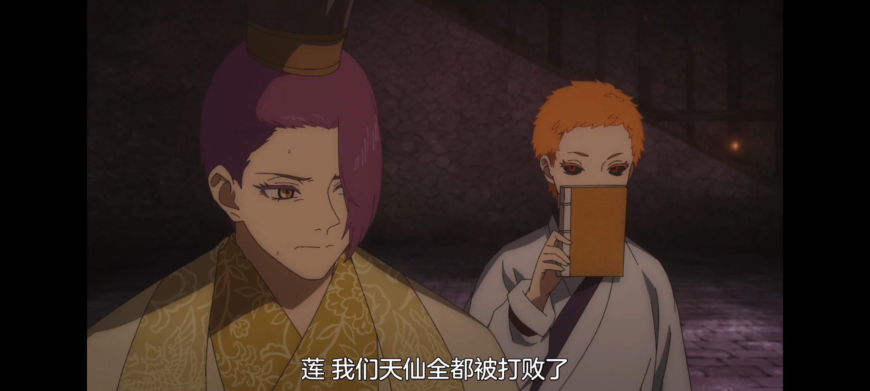 地狱乐,动画,动漫,番剧,二次元,ACG