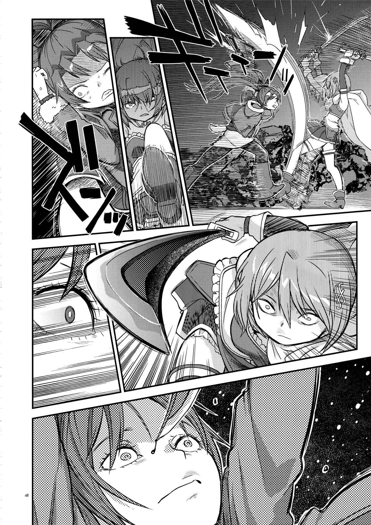 魔法少女小圆,同人,漫画,归途的魔女