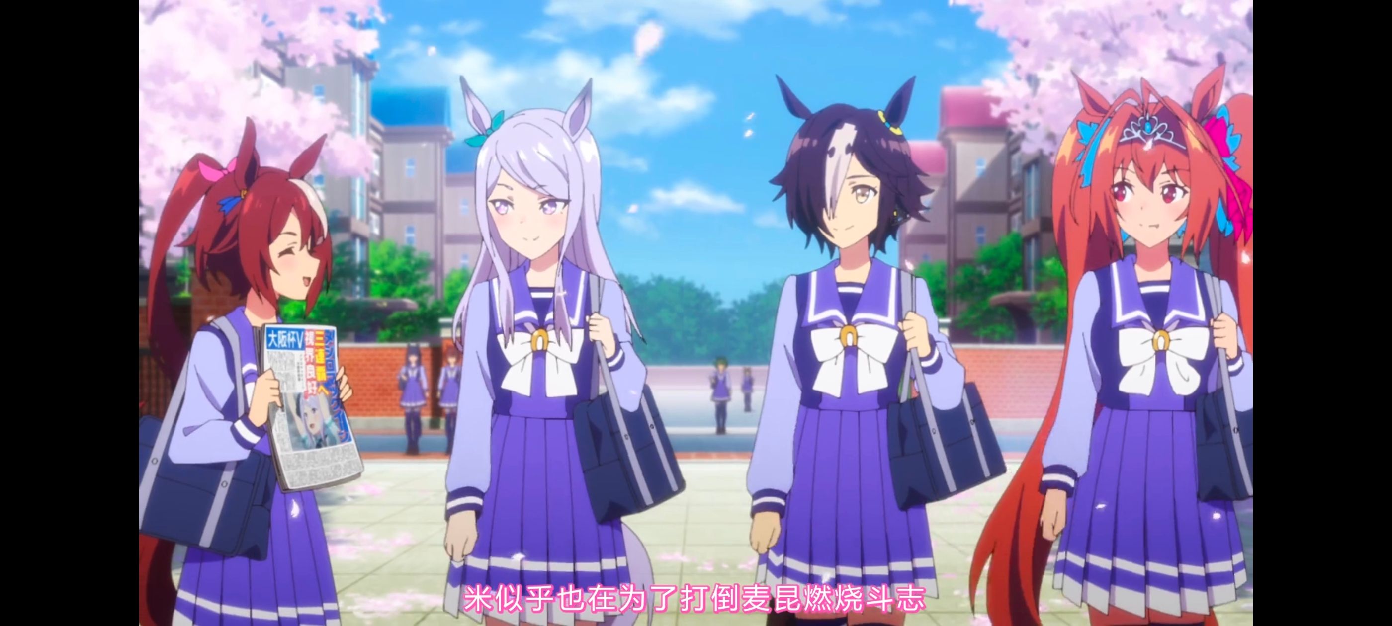 赛马娘,赛马娘PrettyDreby,动画,动漫,AMV,MAD,二次元,ACG