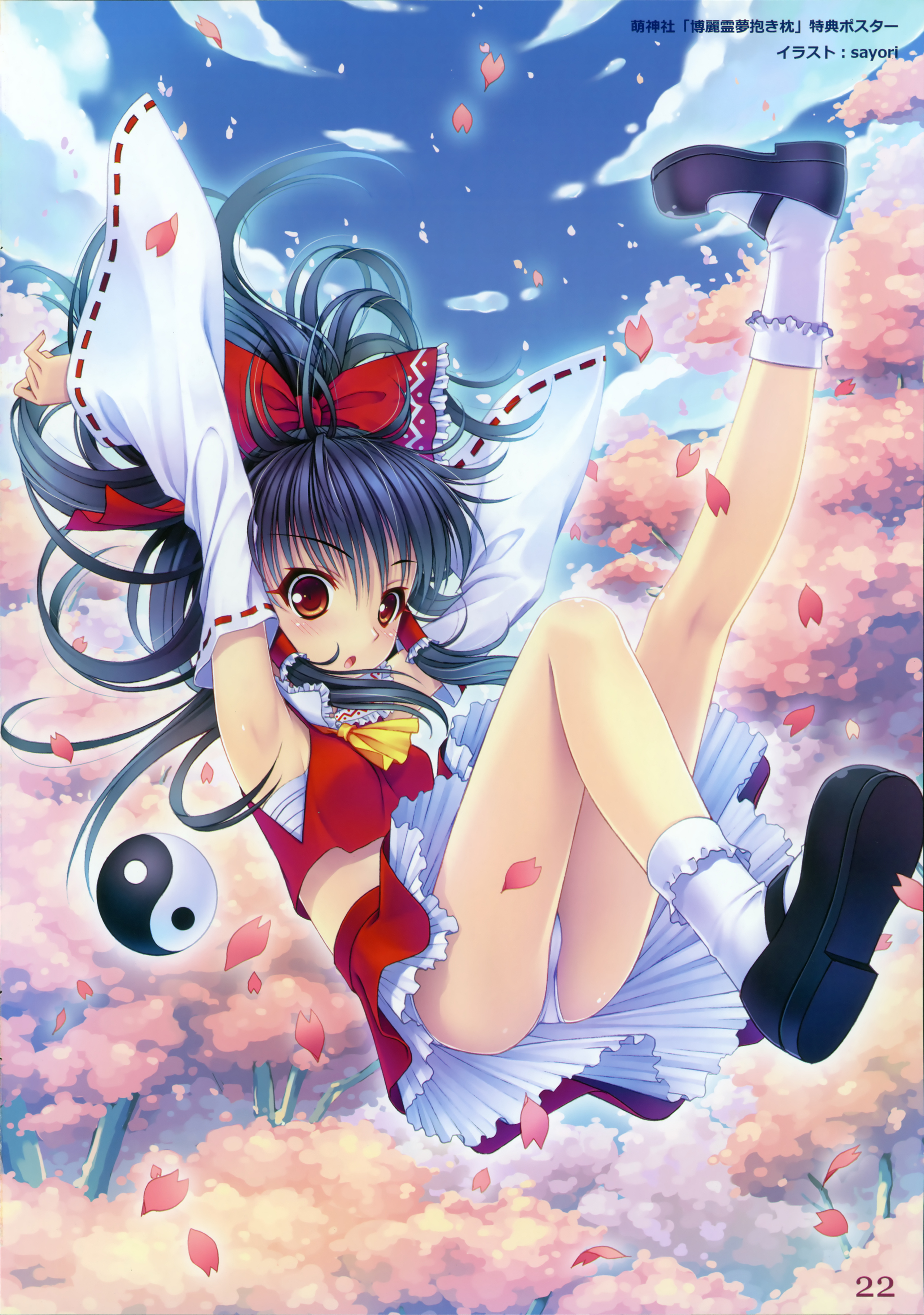 画,绘画,插画,ideolo,sayori,Eastern Side,東方,Project,东方