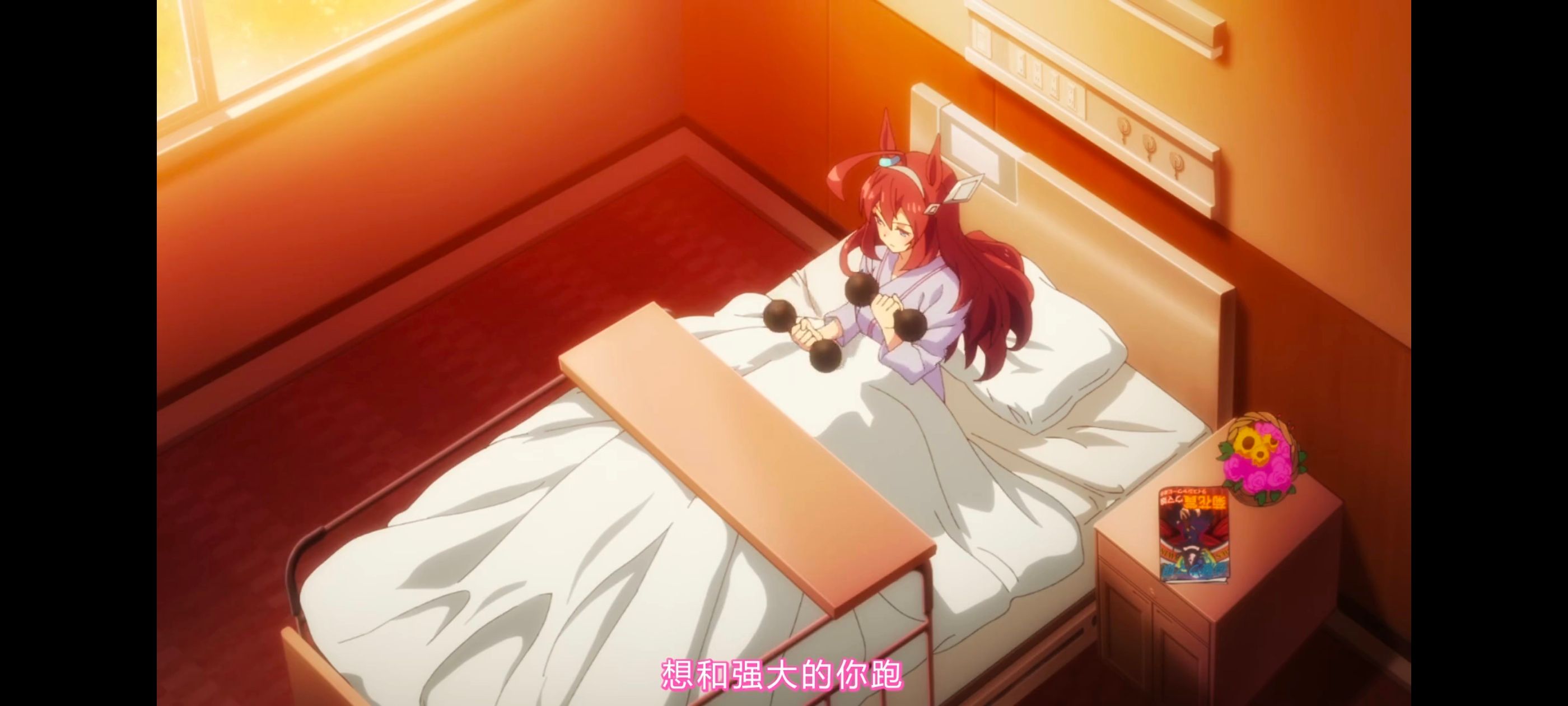 赛马娘,赛马娘第二季,动画,动漫,番剧,二次元,ACG,赛马娘PrettyDerby