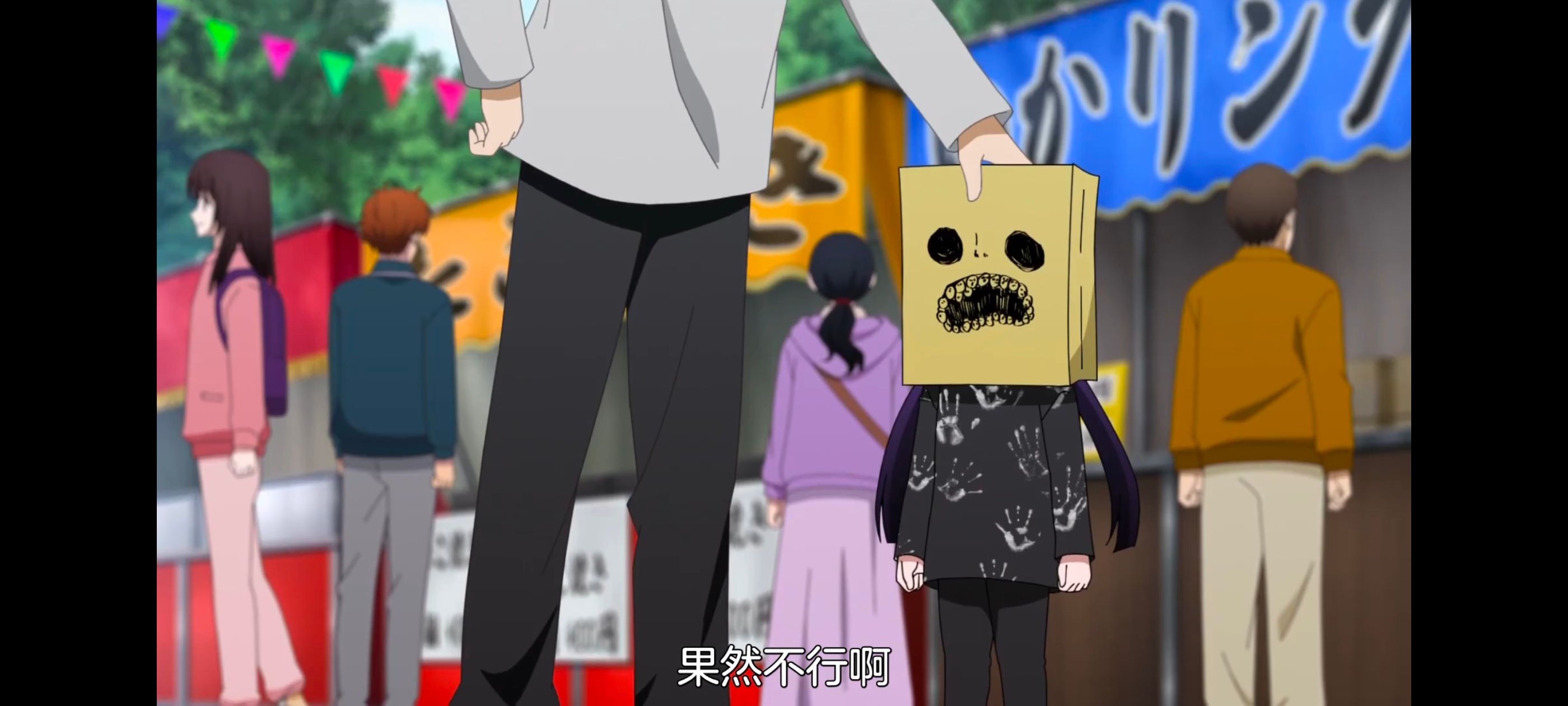 小伽椰并不可怕,神八小妹并不可怕,动画,动漫,番剧,二次元,ACG