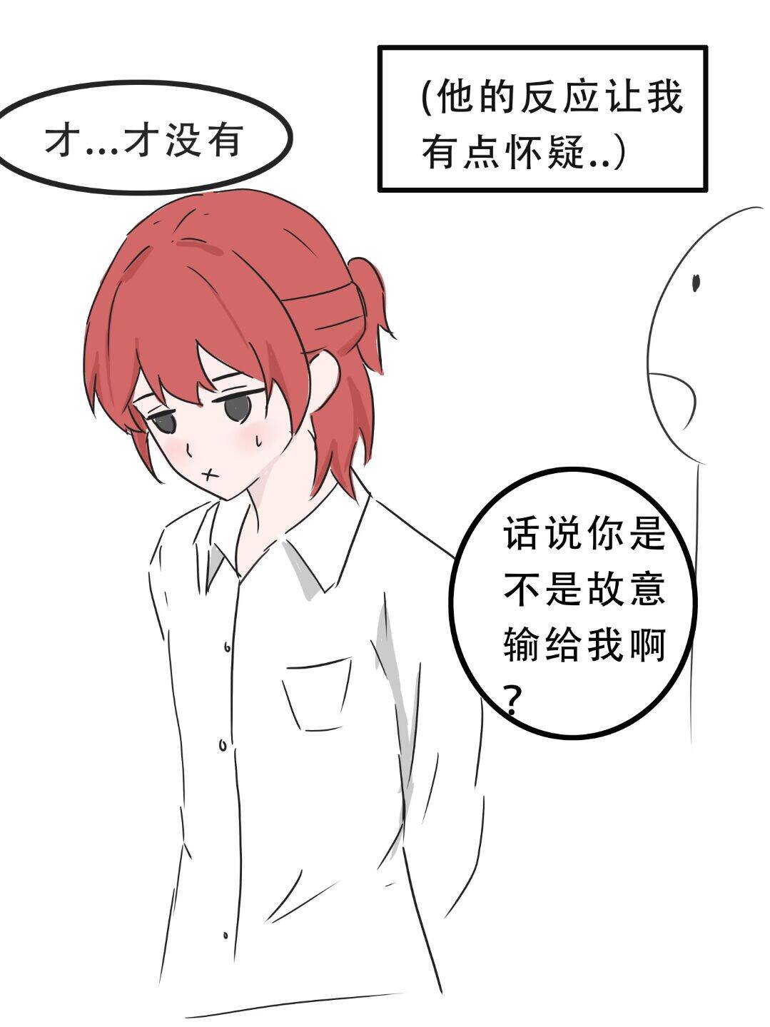 漫画