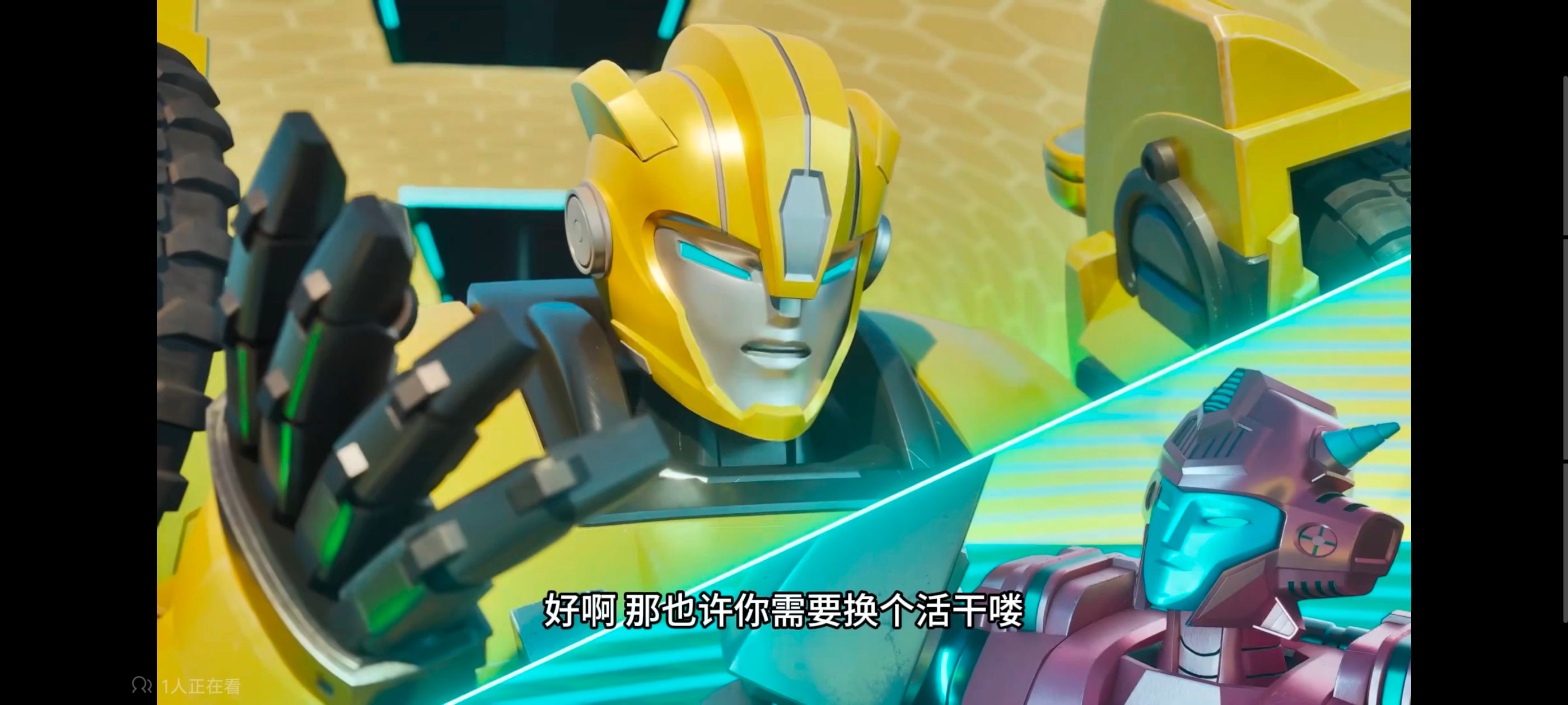 变形金刚,变形金刚赛博世界,动画,动漫,番剧,ACG