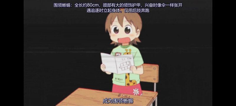 日常,动画,动漫,番剧,日漫,ACG