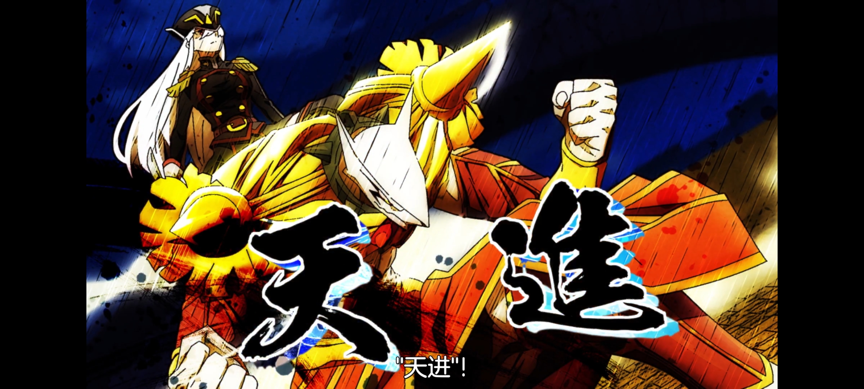 魔都精兵的奴隶,动画,动漫,番剧,二次元,ACG