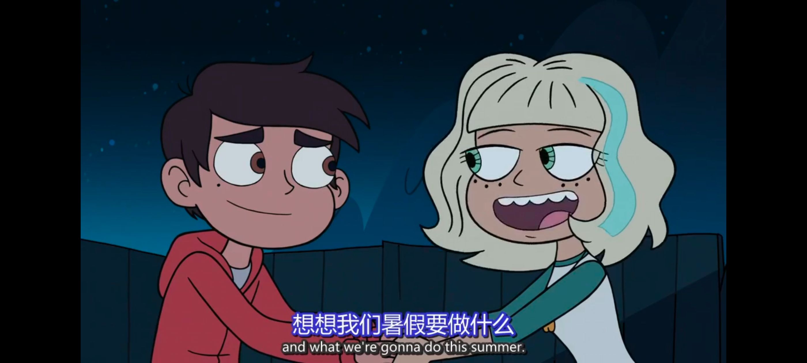 星蝶公主,公主闯天关,奇幻,迪士尼,动画,动漫,欧美动画,欧美动漫,番剧,ACG