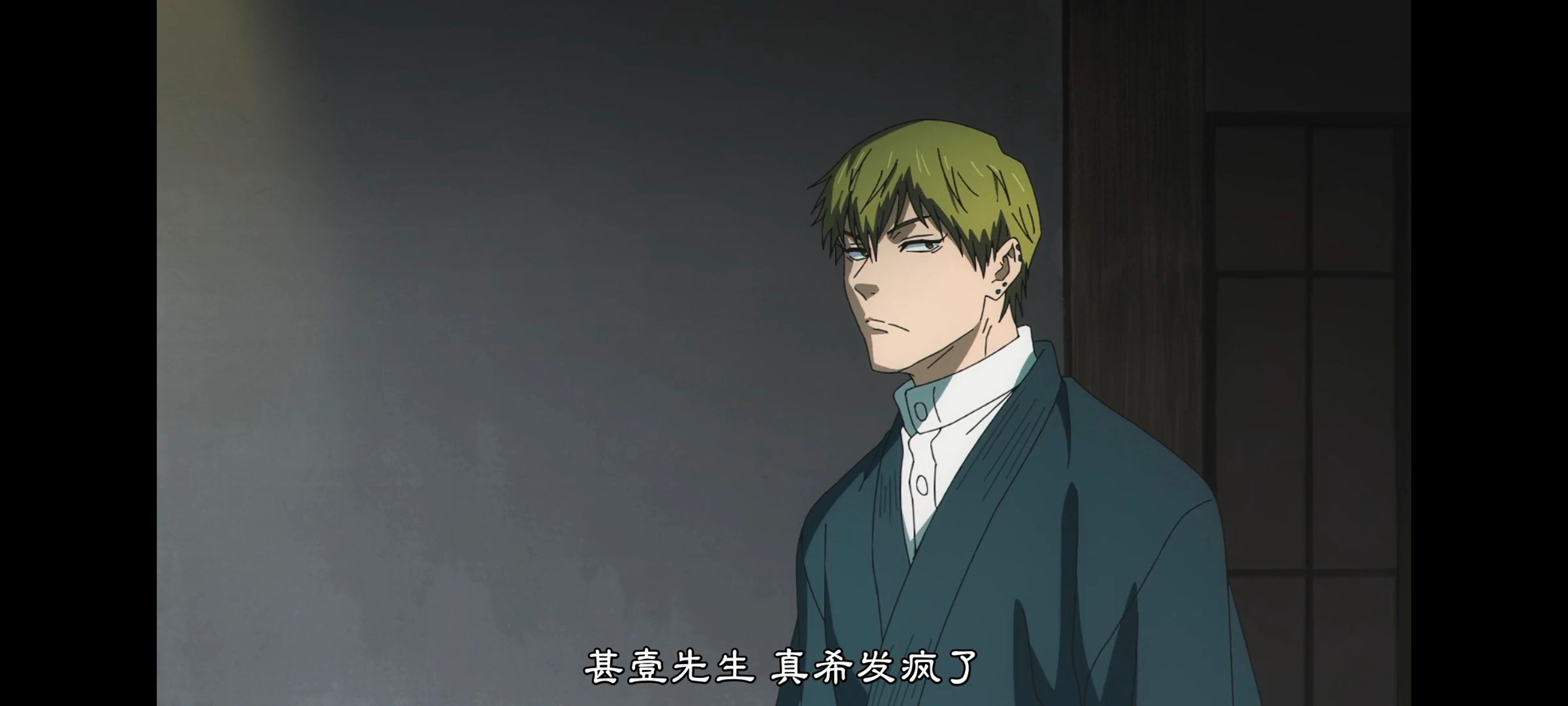 咒术回战,咒术回战死灭回游,动画,动漫,番剧,ACG