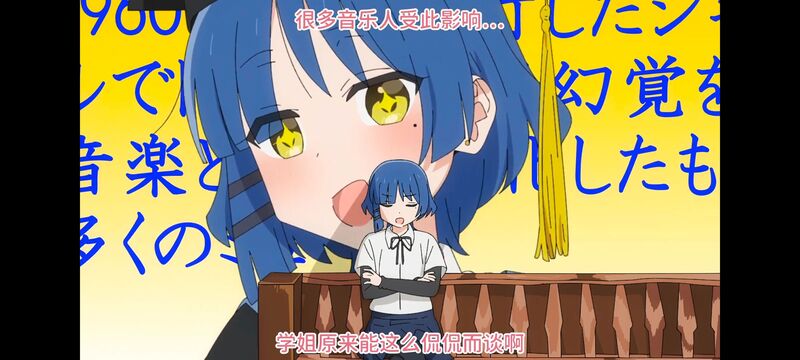 孤独摇滚,动画,动漫,番剧,ACG