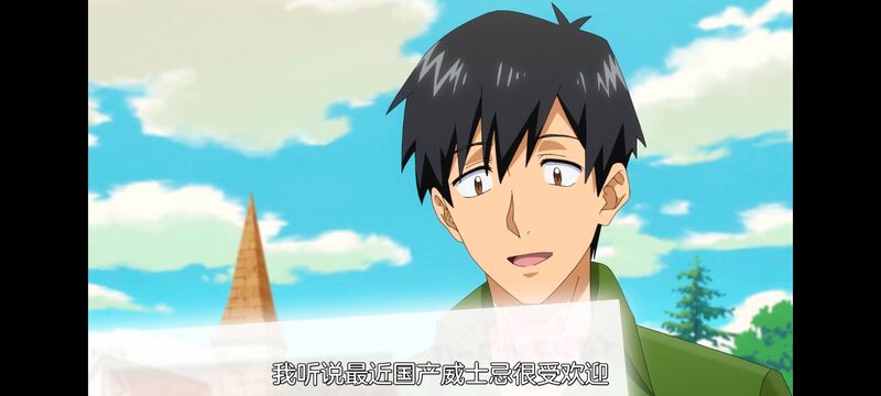 网购技能开启异世界美食之旅,拥有超常技能的异世界流浪美食家,动画,动漫,番剧,ACG